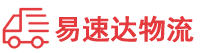 湘潭到翠屏区物流公司